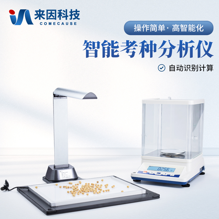 厦门市西南科技大学（南京农业大学…